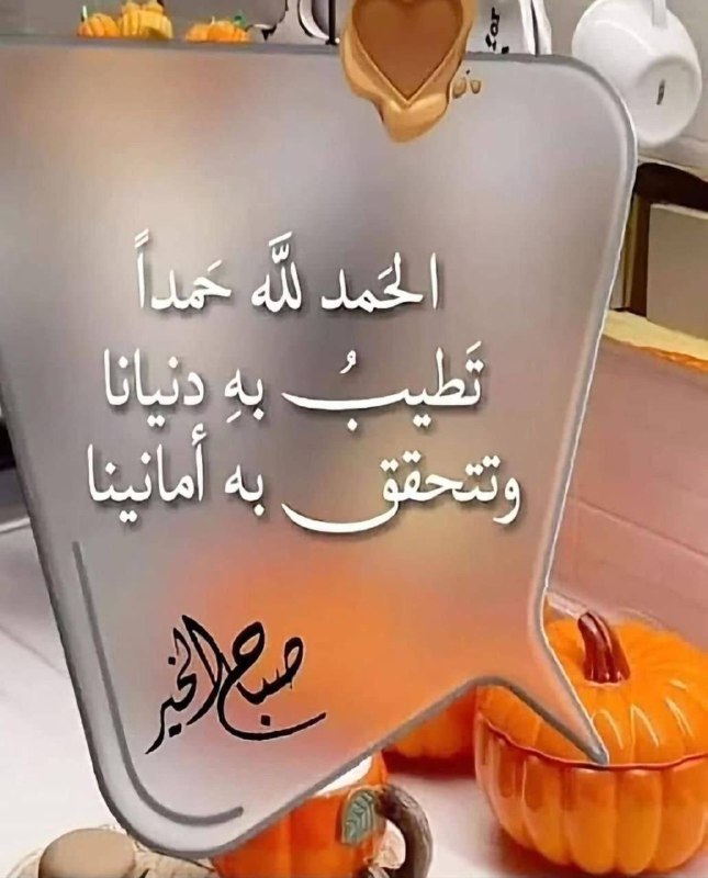 صدقة جارية 🤍🇸🇦