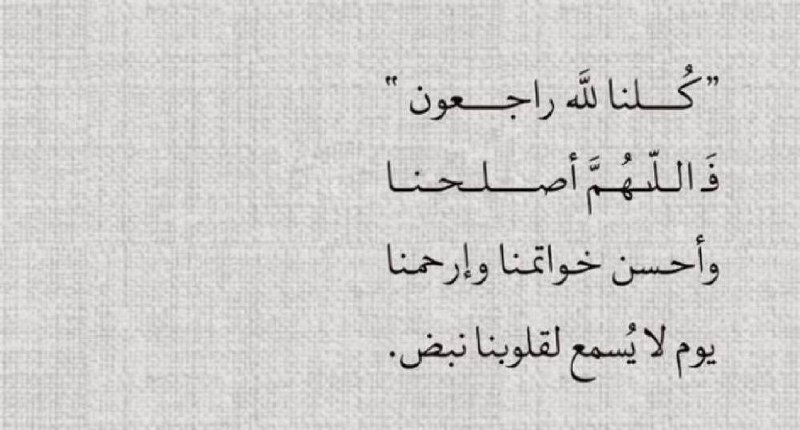 صدقة جارية 🤍🇸🇦