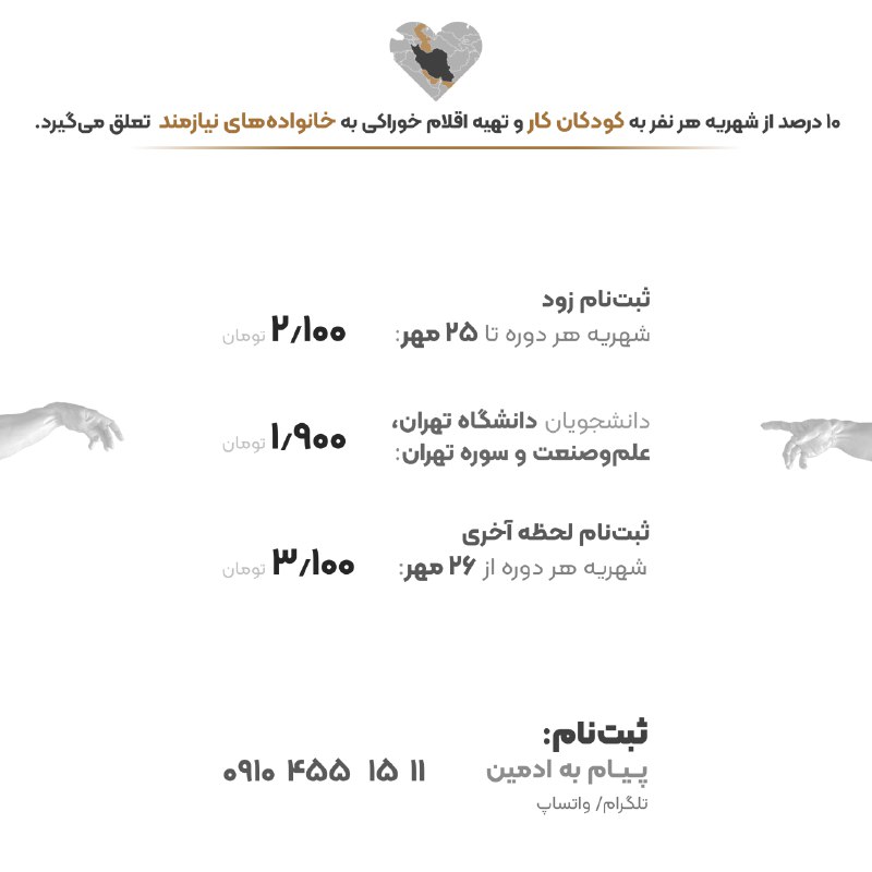 انجمن علمی معماری دانشگاه علم و …