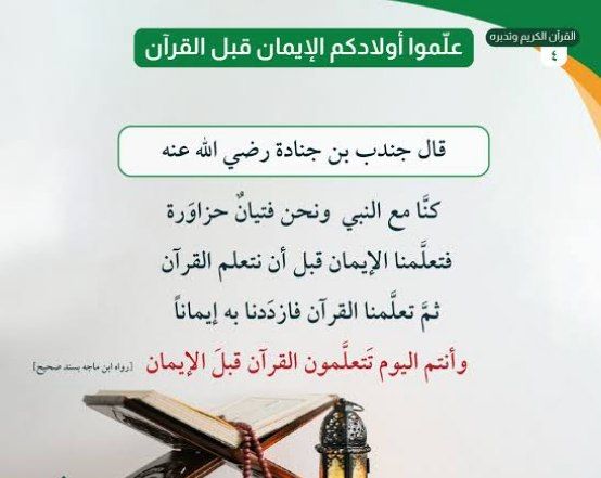***?***نصيحة اليوم***?***