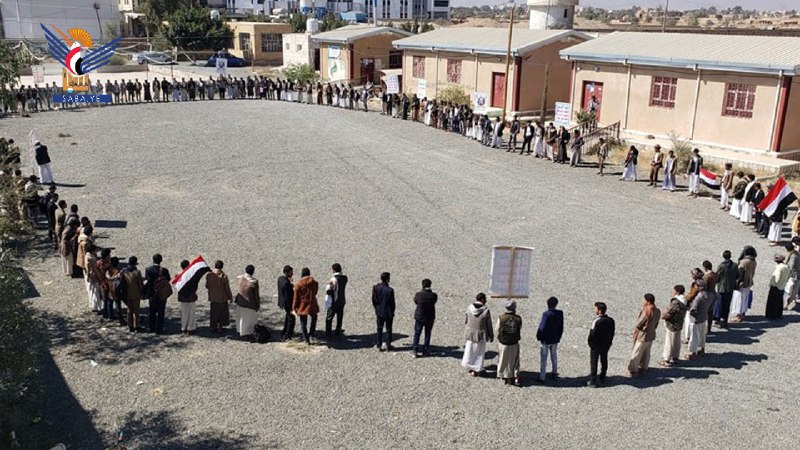 قناة جامعة صعدة