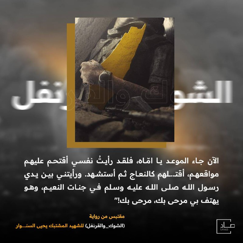 من رواية