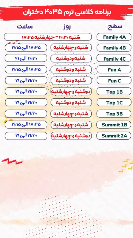 کانال آموزشگاه صاد