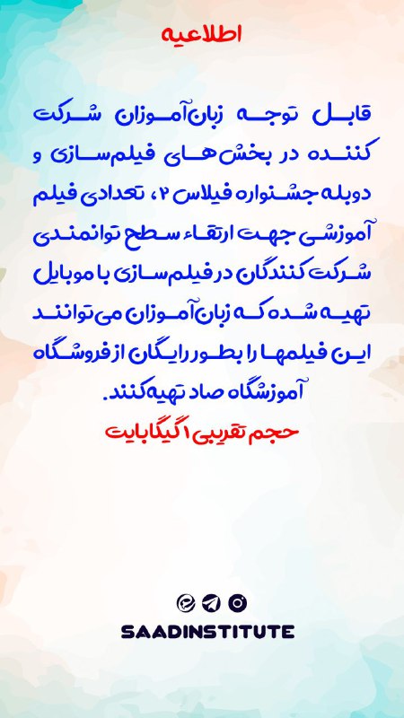 [#اطلاعیه](?q=%23%D8%A7%D8%B7%D9%84%D8%A7%D8%B9%DB%8C%D9%87)