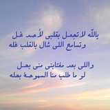 ~اقتربت الساعة~