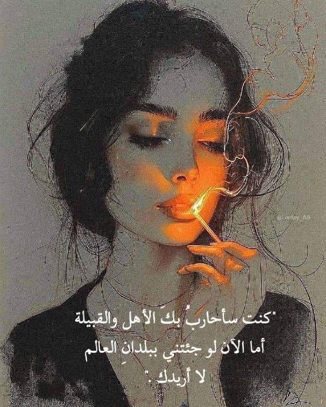 بقايا 🦋حنۣۗہيۣۗہنۣۗہ😿