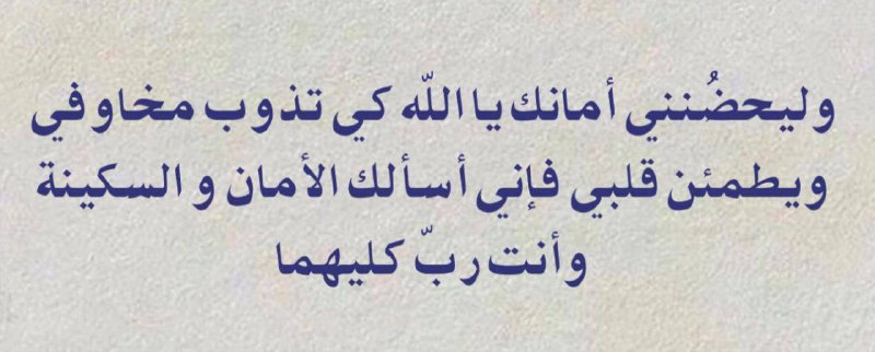 سَما