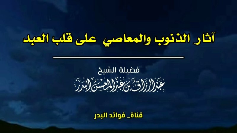 لن أبرح حتى أبلغ ??