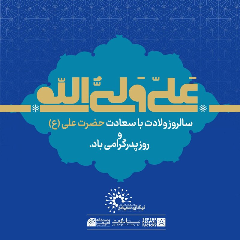 دل هر چه نظر به وسعت …