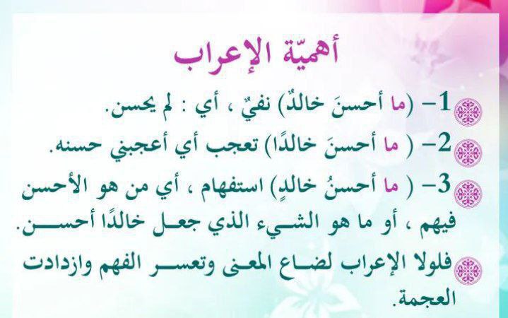 وَرِيثَةُ سِيبَوَيه