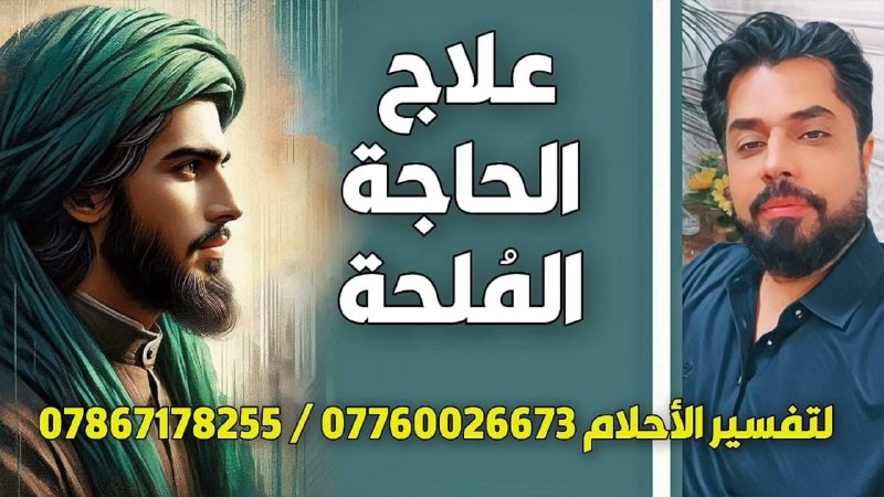 أمين محمد برنامج صباحات ولائية