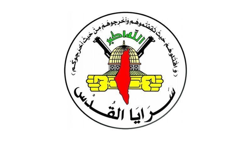 **Saraya Al-Quds blesses missile strike by …