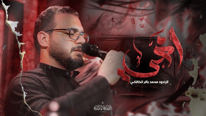 الشبيه الأشبه - علي الاكبر عليه …