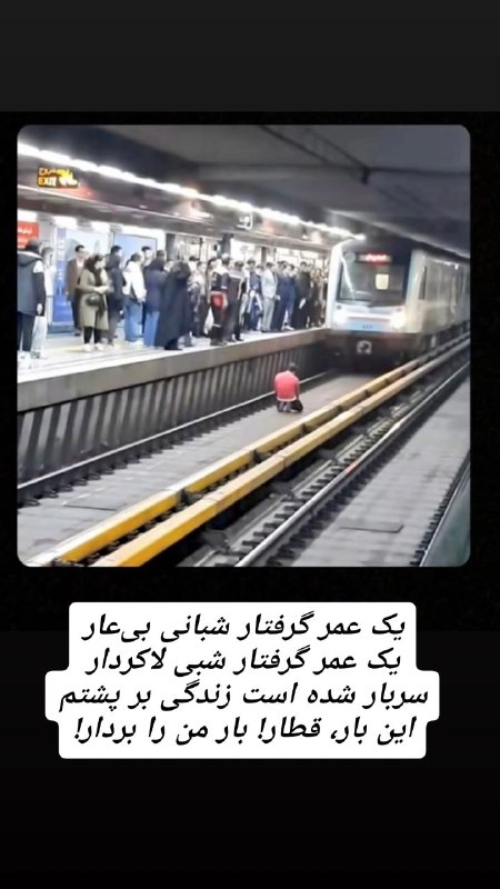 Saberghadimii
