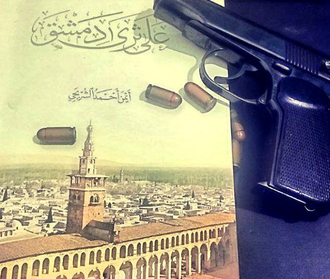 وإن : ثأرنا لن يموت بإذن …