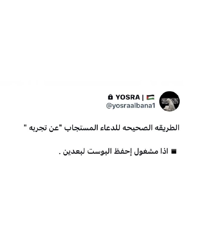 ‏ سَبِيـل 𓏺‏