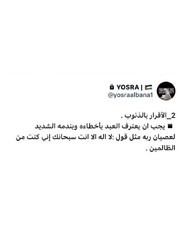 ‏ سَبِيـل 𓏺‏