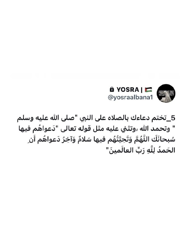‏ سَبِيـل 𓏺‏