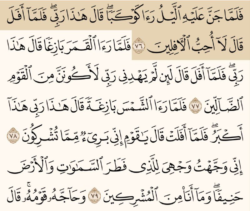 جُزءٌ منّي🤍🌨 | 𝑩ꨄ︎