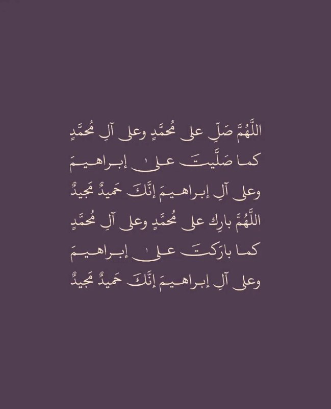 اللهم في يوم الجمعة