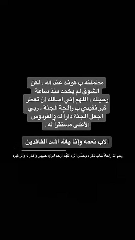 صبرا جميلاً😔