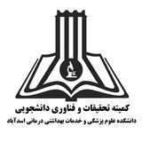 با سلام و احترام