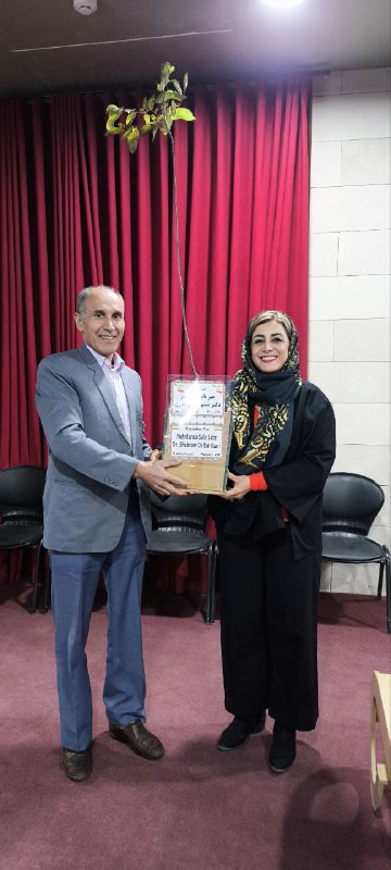 موسسه سبزگامان بسکی