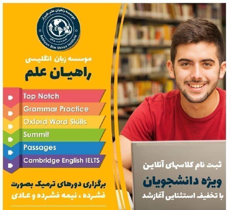 [#آیلتس](?q=%23%D8%A2%DB%8C%D9%84%D8%AA%D8%B3) [#زبان\_انگلیسی](?q=%23%D8%B2%D8%A8%D8%A7%D9%86_%D8%A7%D9%86%DA%AF%D9%84%DB%8C%D8%B3%DB%8C)