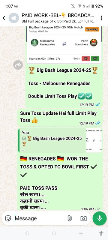 *****🇩🇪*** RENEGADES ***🇩🇪*** WON THE TOSS …