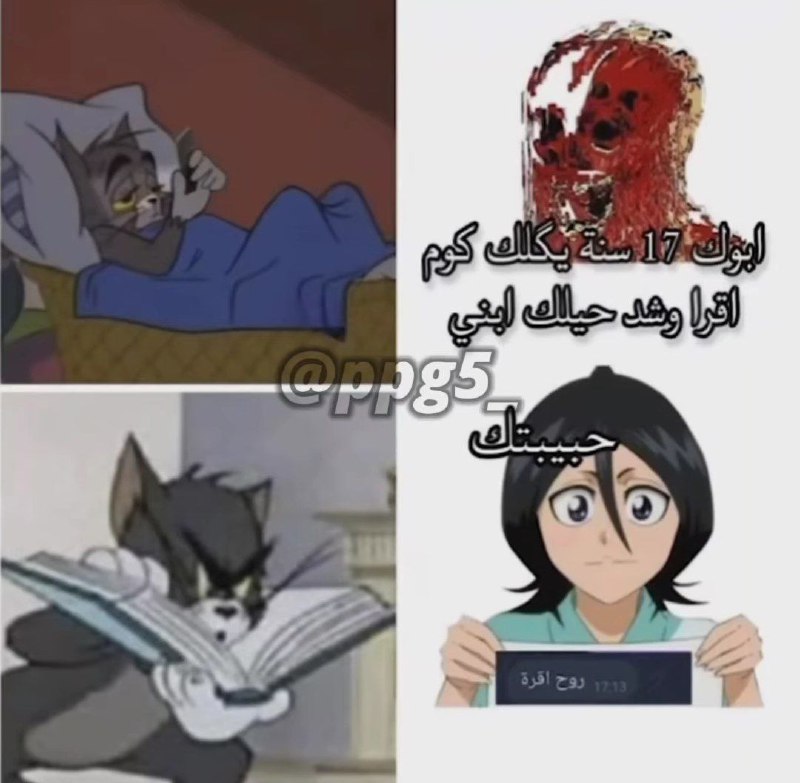 البؤساء