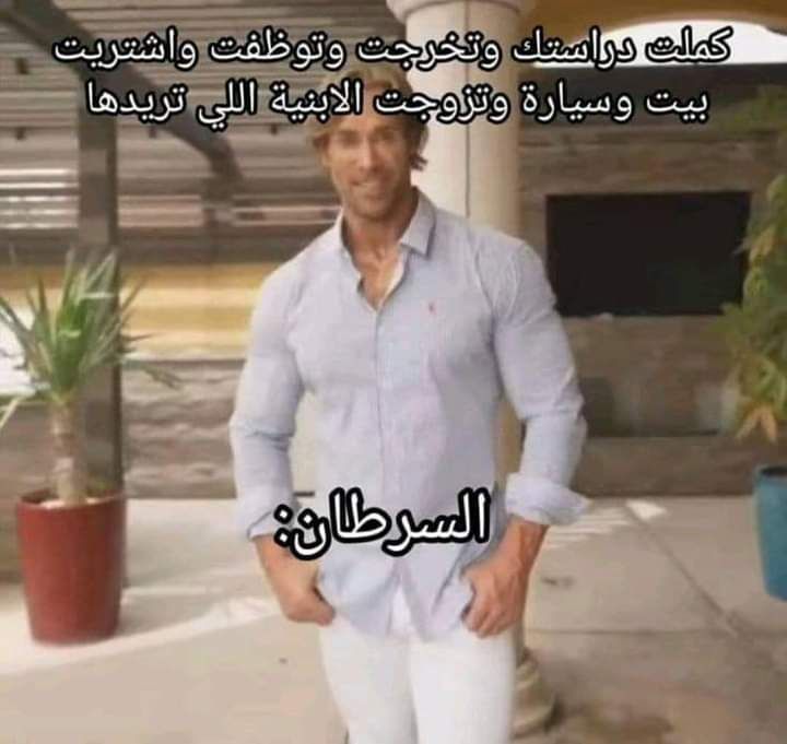 البؤساء