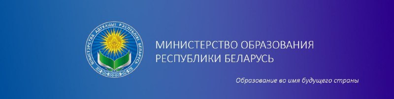 *****❗️*******В Беларуси увеличены нормативы расходов на …