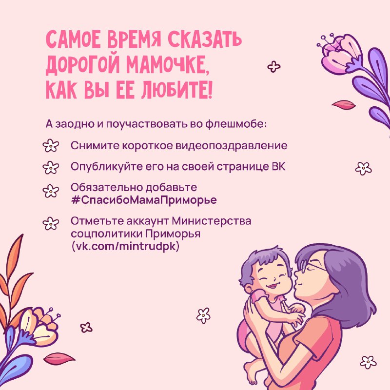 Детский сад 36, Артём