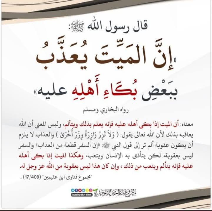 اللهم إرحم أبي🤲🏻