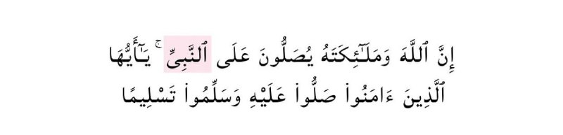صَدَقَةٌ جَارِيَةٌ 🤍