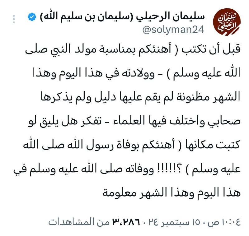 صدقة جارية 🌸 لي ولوالدي 🌸