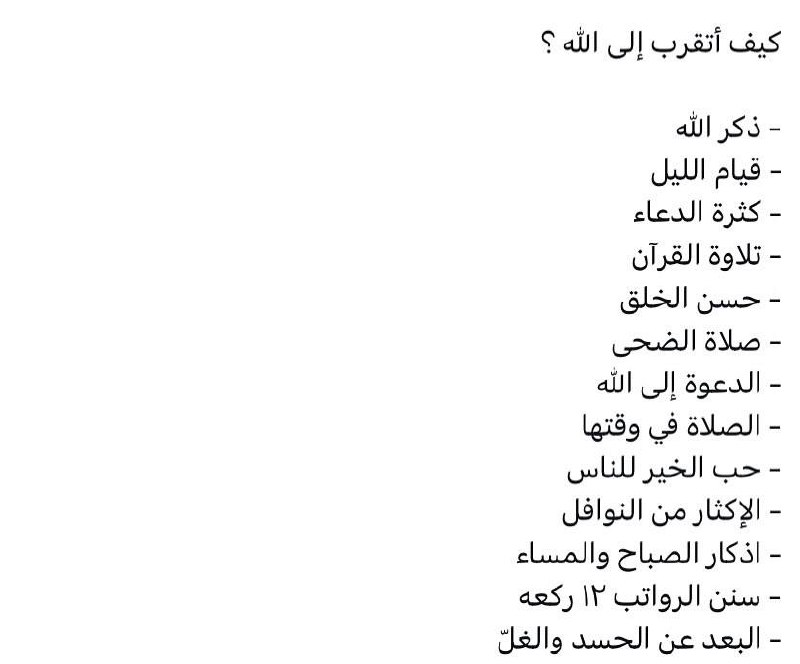 صـدقة ♡