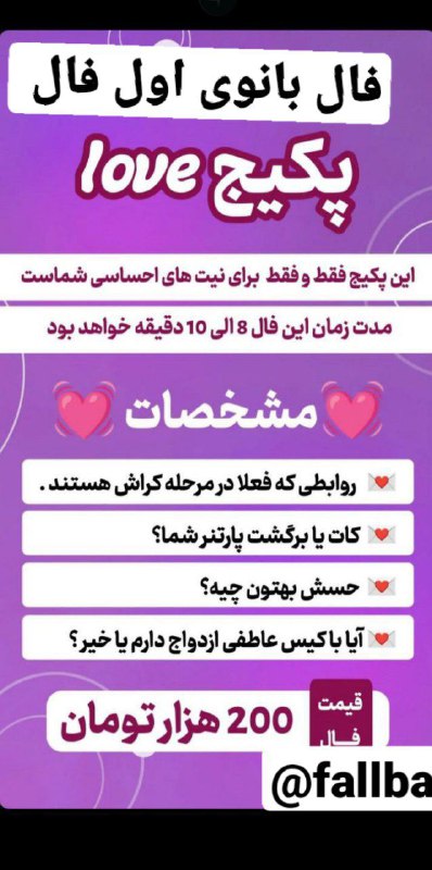 سید طباطبایی انگشتر ها و سنگهای …
