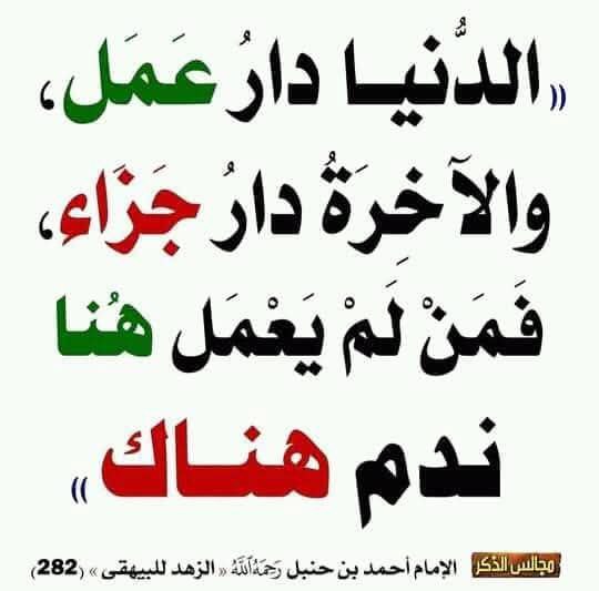 قناة أبي عمرو الدعوية