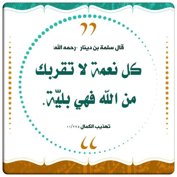 قناة أبي عمرو الدعوية