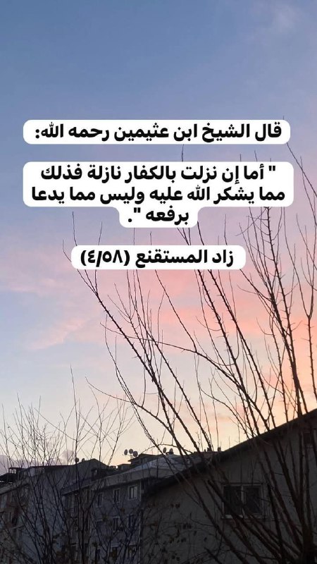 قناة أبي عمرو الدعوية