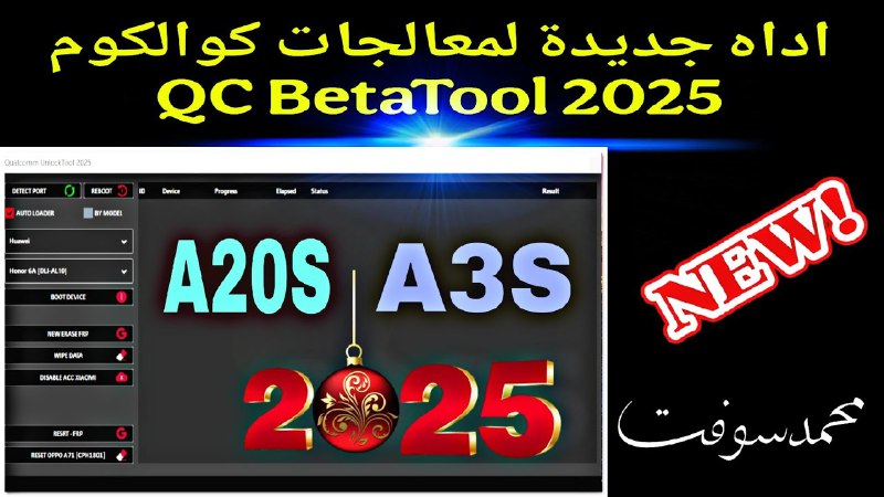 ملك السوفت العربي صدام الصلوي