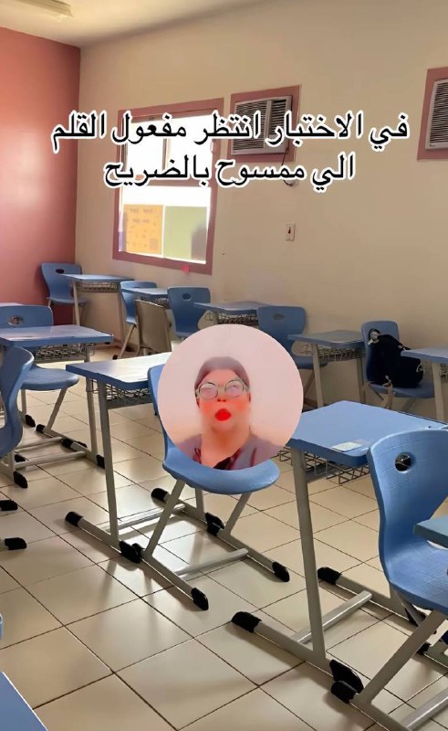 صعبه لو نيتك سليمه