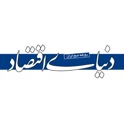 ***?*****نگاهی خارج از چارچوب به راهکارهای …