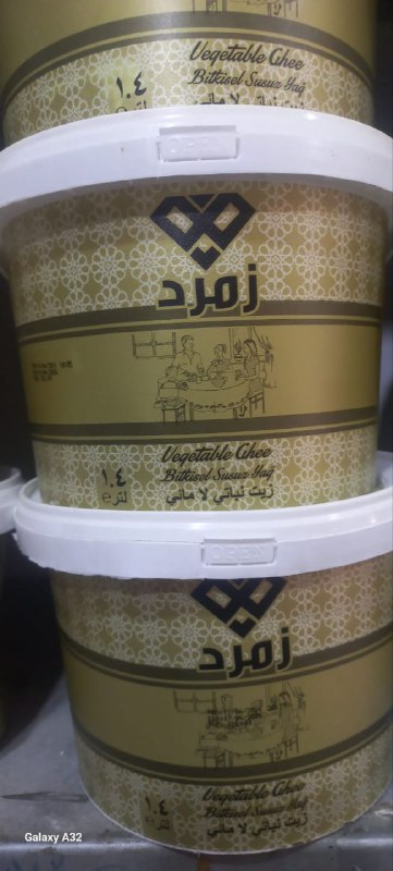 عررررررررررض خاص