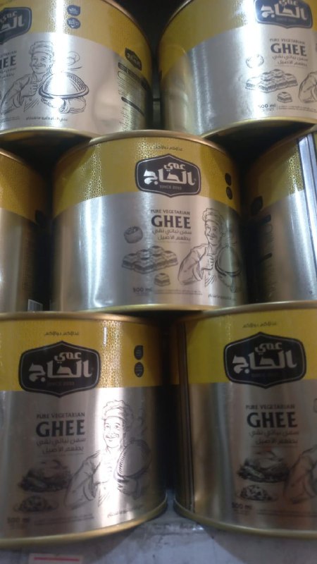 عررررررررررض خاص