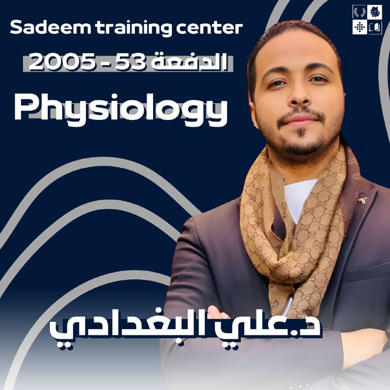 سنة اولى - دفعة 2005 - …