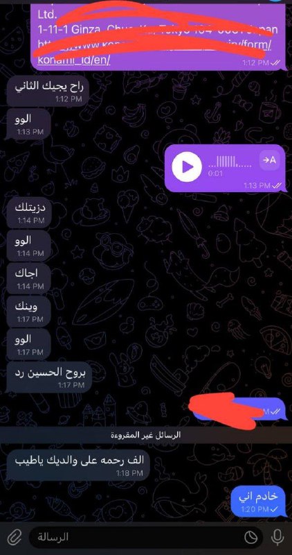 دليل ثقتي دراهم