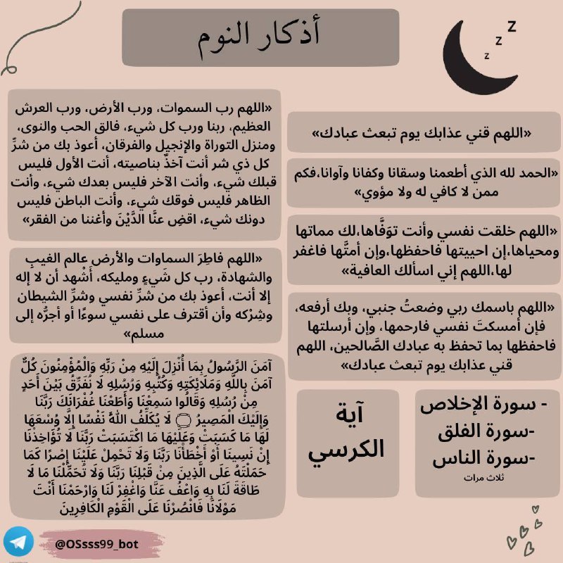 صـــدقــــــهِ جَآريـــــــّهِ??