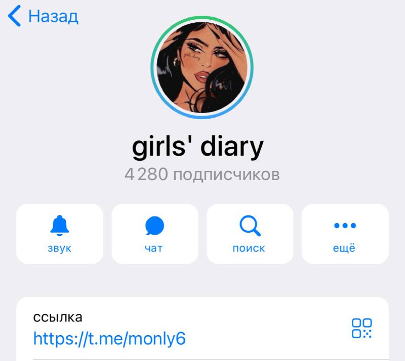 hot girl shit реклама